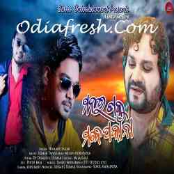 Mana Re Taku Mane Pakani